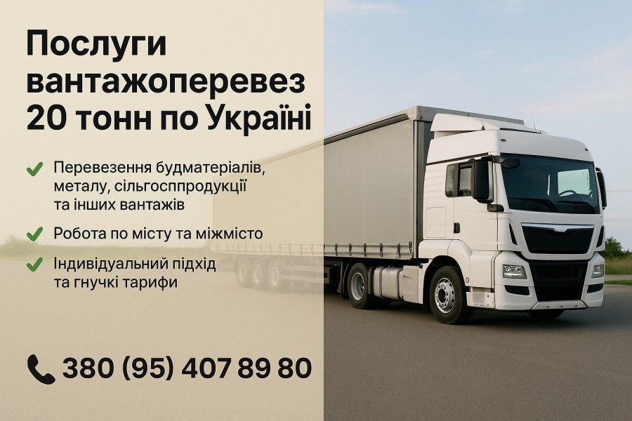 daf